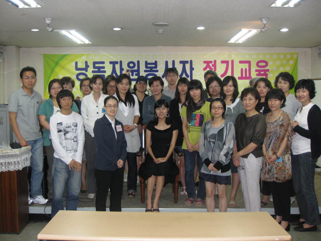 2009년 낭독봉사자 2차 정기교육