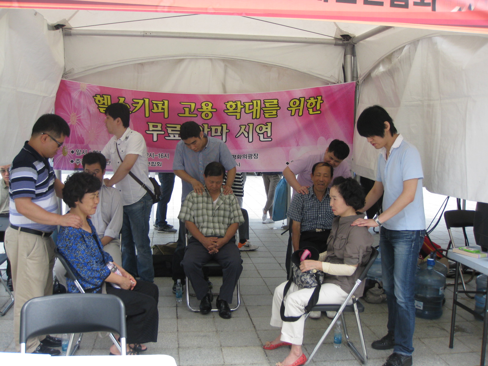 서울시 희망취업박람회(올림픽공원) 무료안마시연 행사