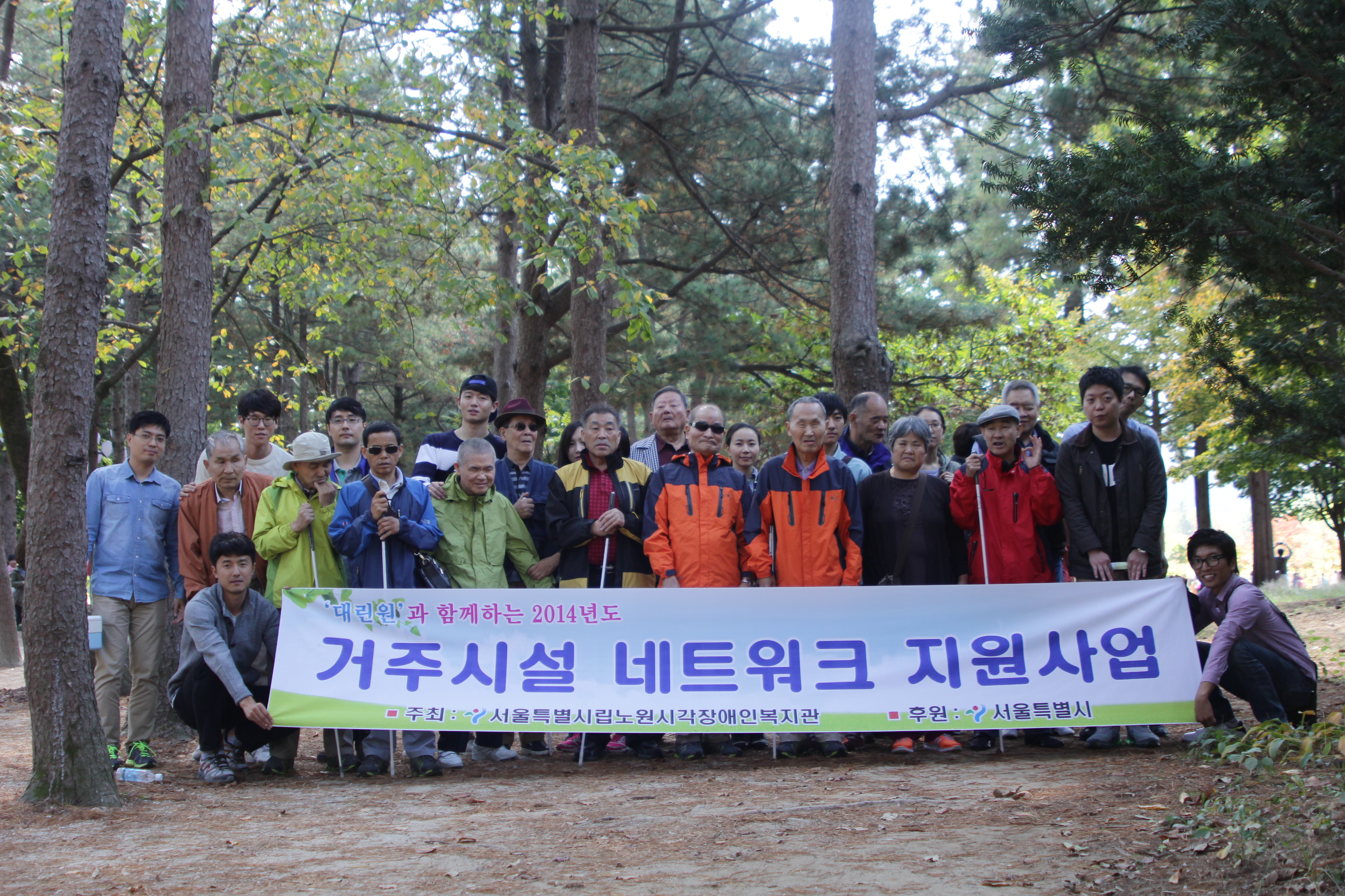 거주시설 네트워크 지원사업(1차)