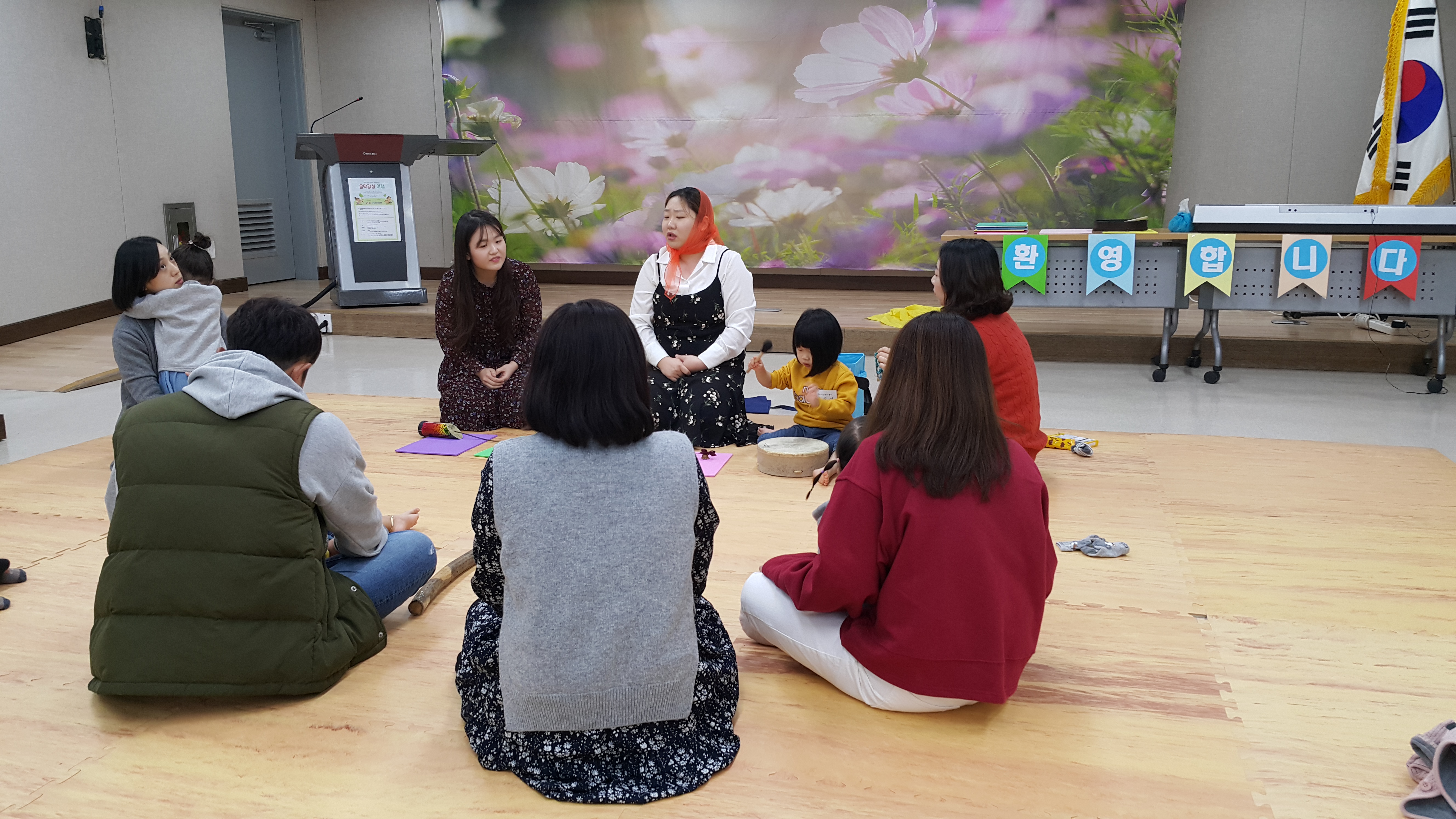 부모교육 "엄마와 아이가 함께하는 음악감성여행"