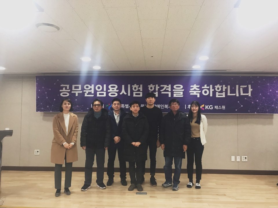 2018년 공직진출대비반 평가회