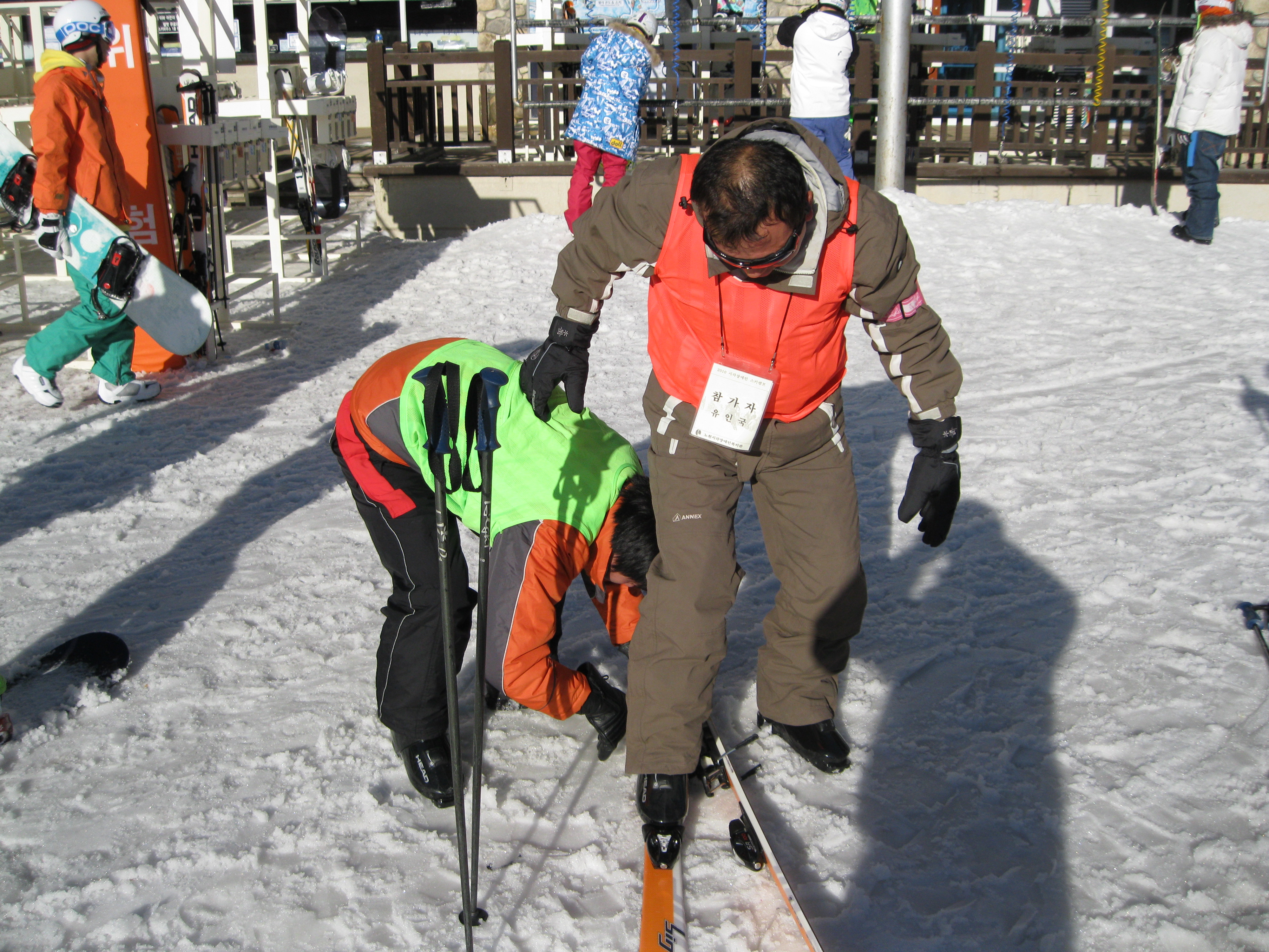 2010년 시각장애인 스키캠프
