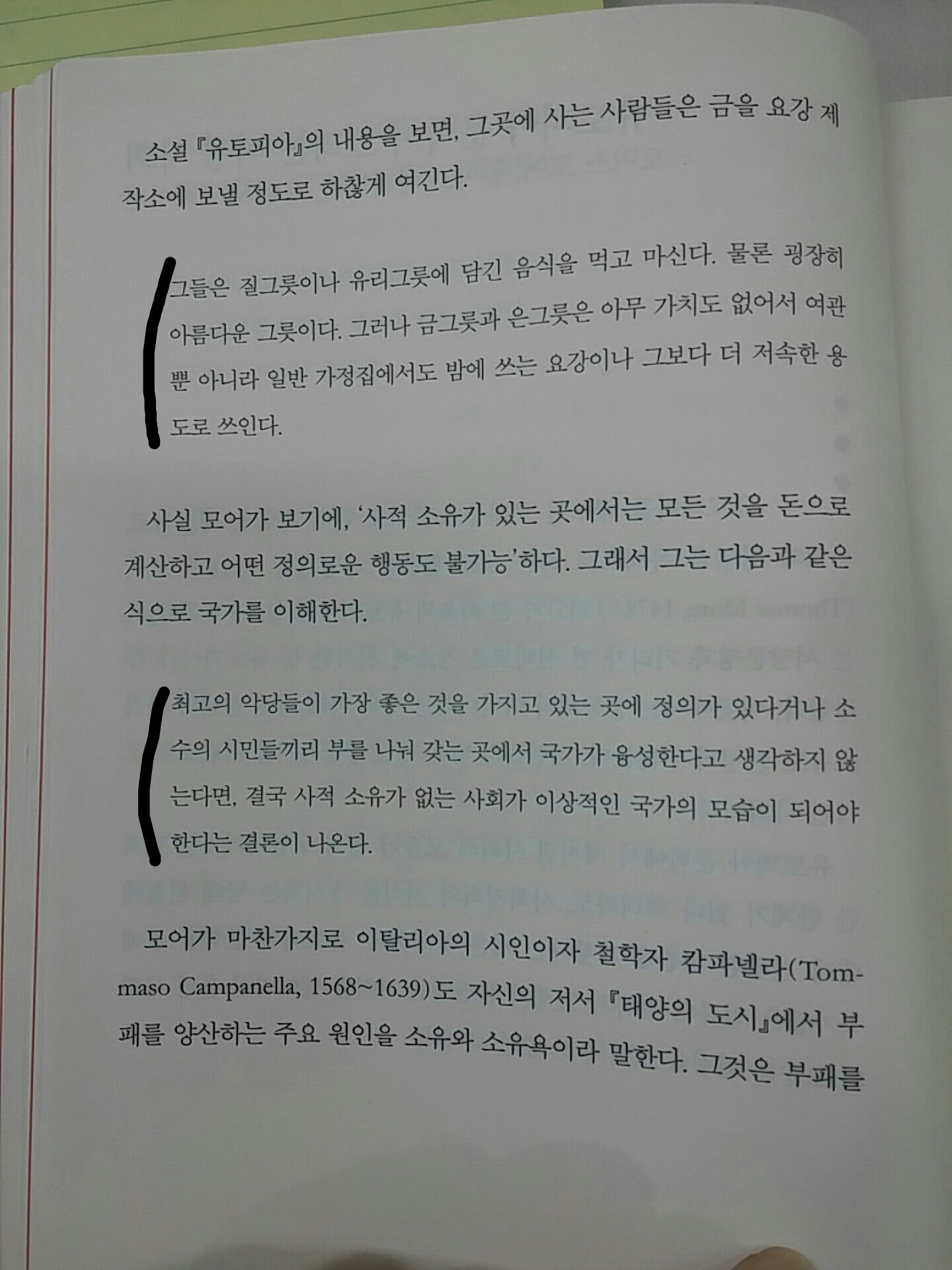 입력봉사 관련 문의드립니다~!