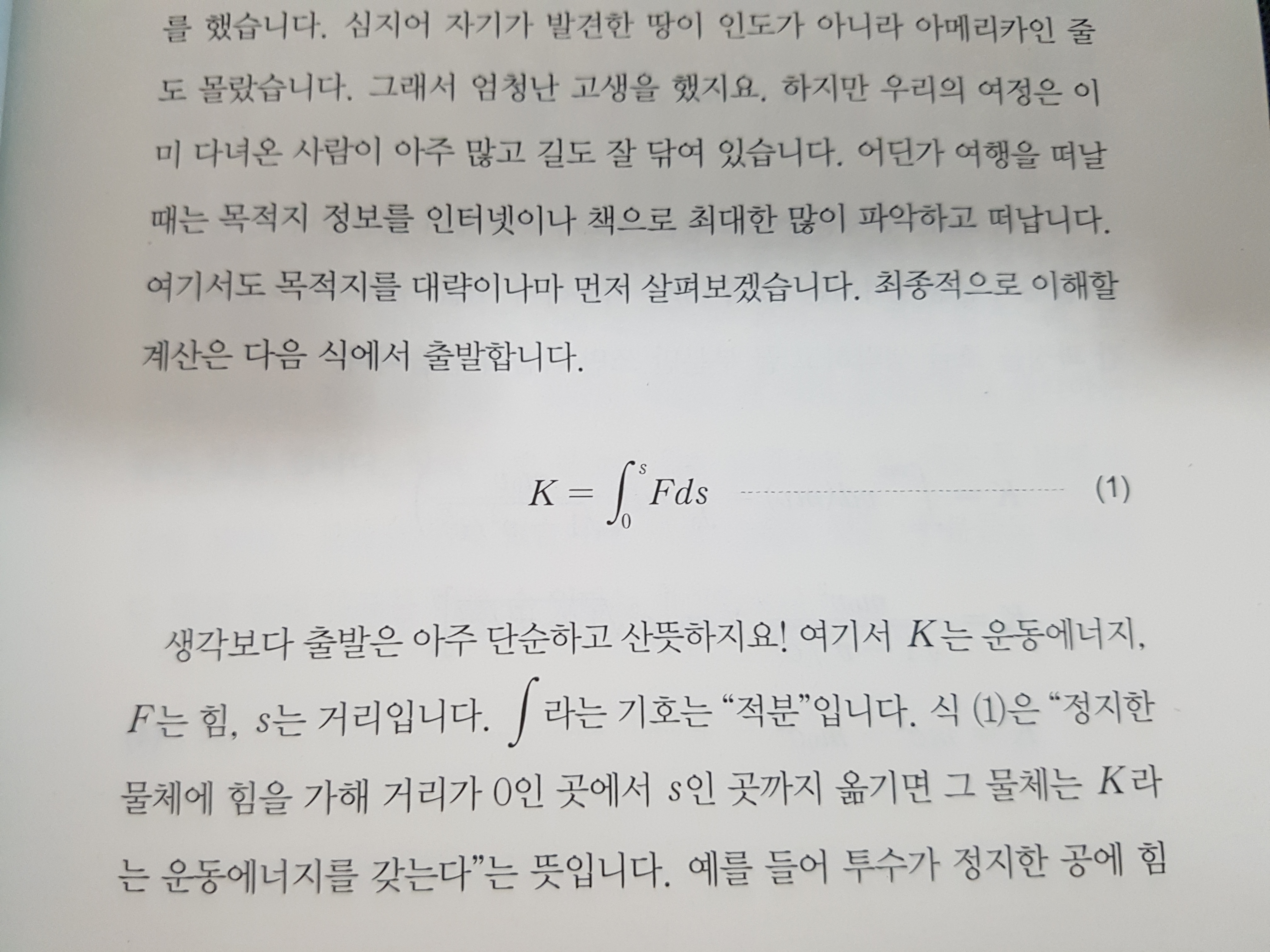 입력봉사 문의사항입니다.